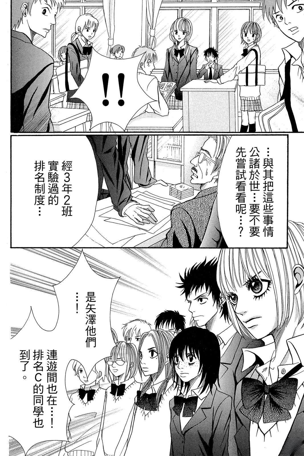 第1卷147