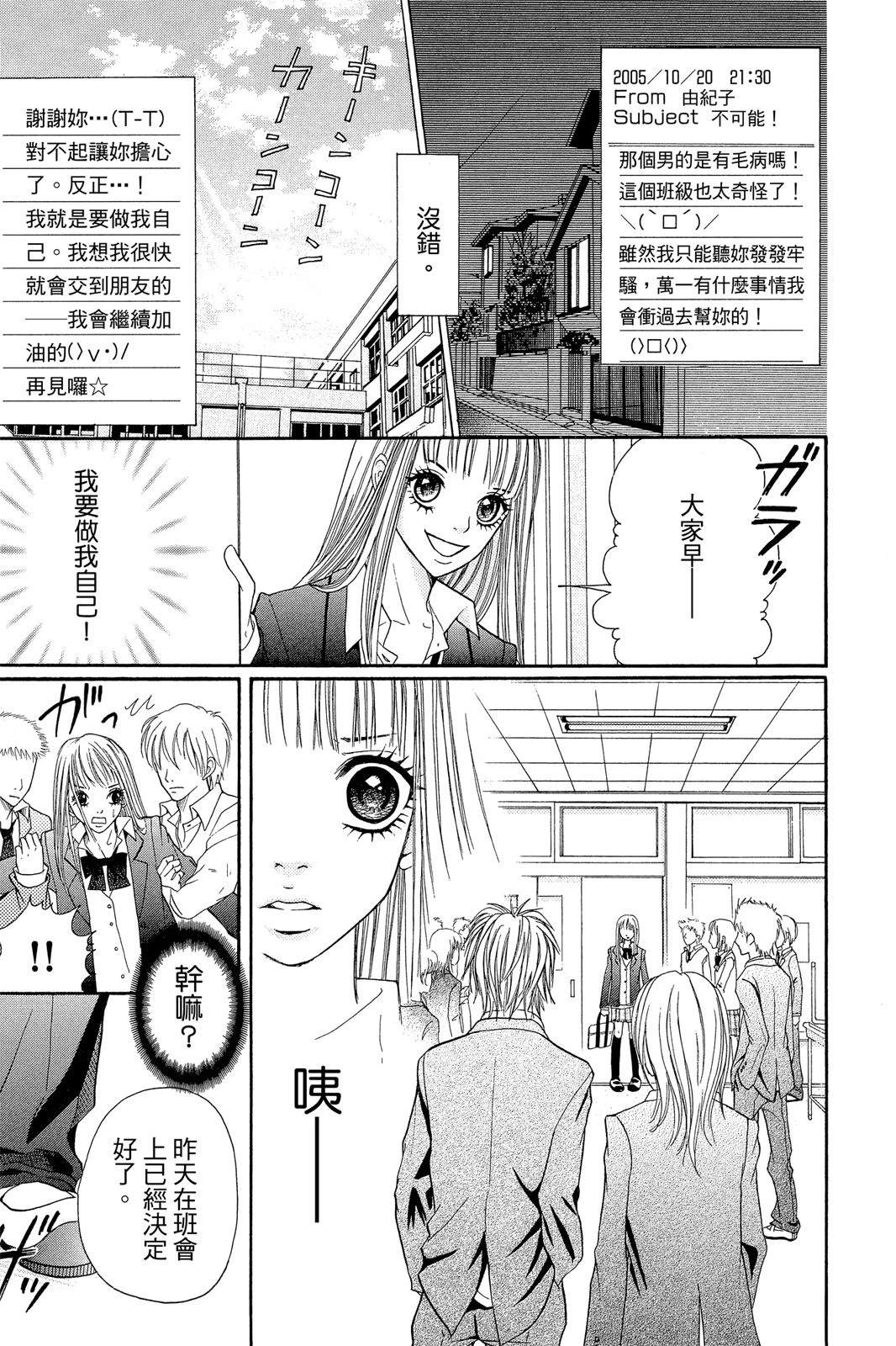 第1卷32