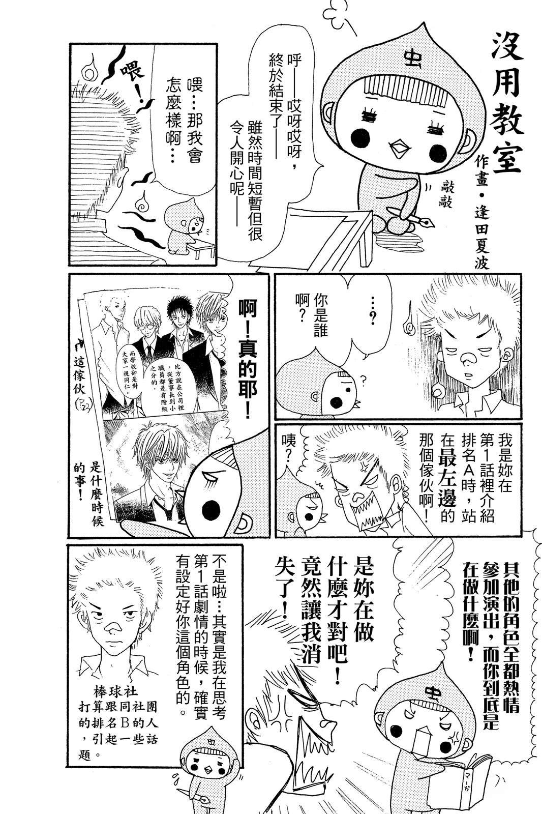 第1卷181
