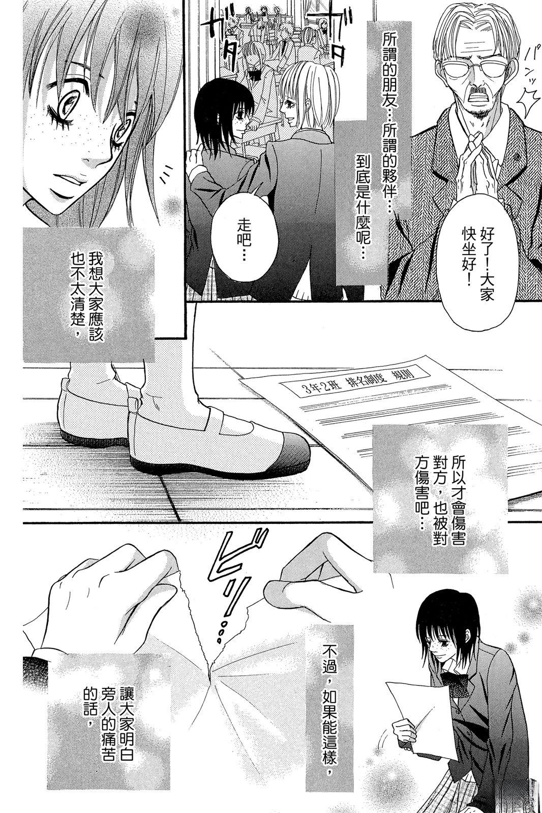 第1卷171