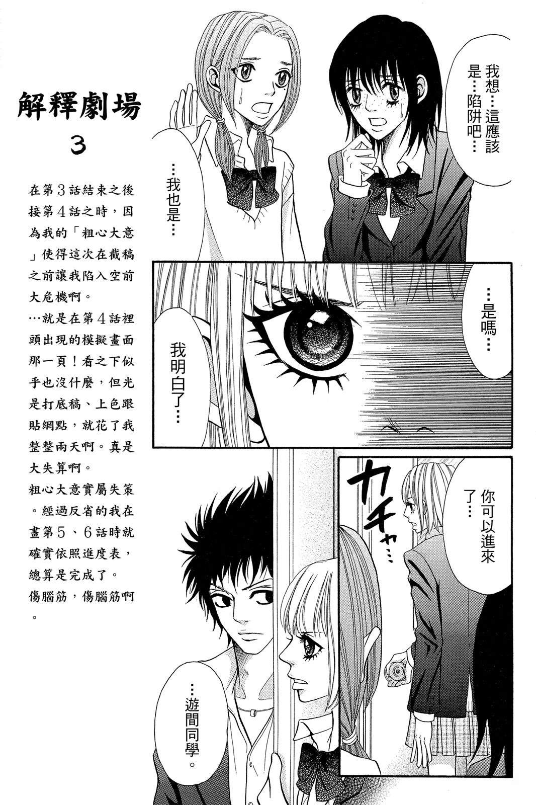 第1卷98