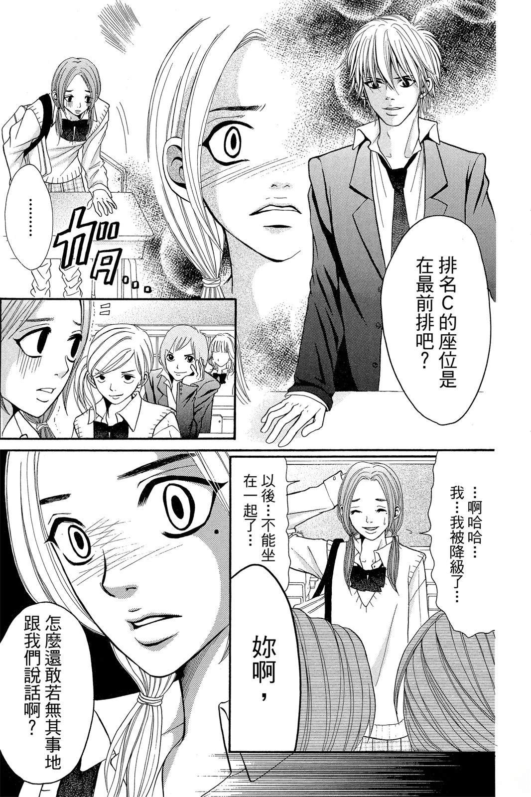 第1卷82