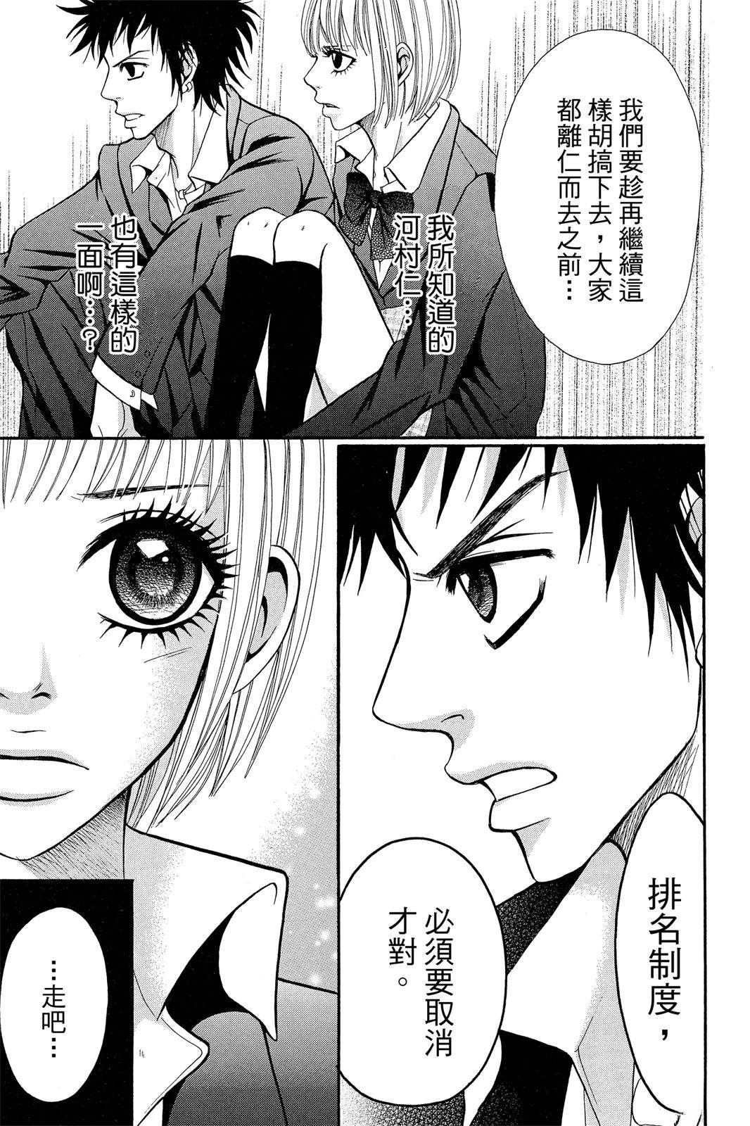 第1卷134