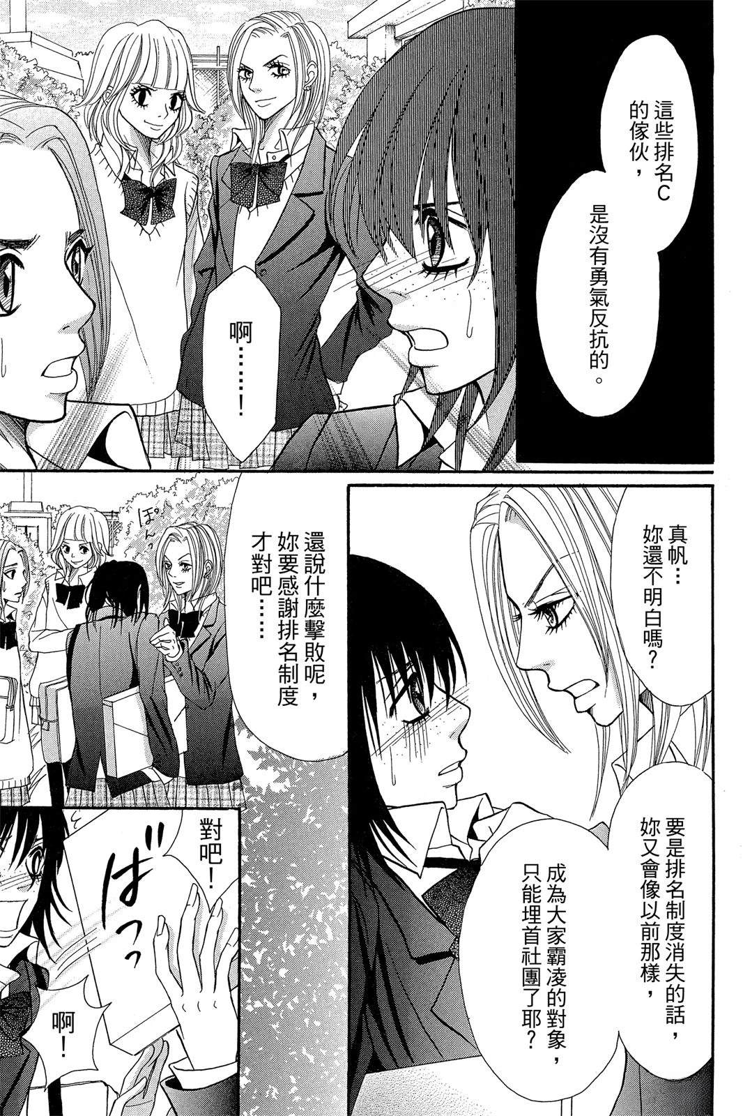 第1卷120