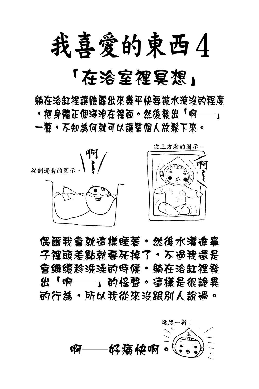 第1卷117
