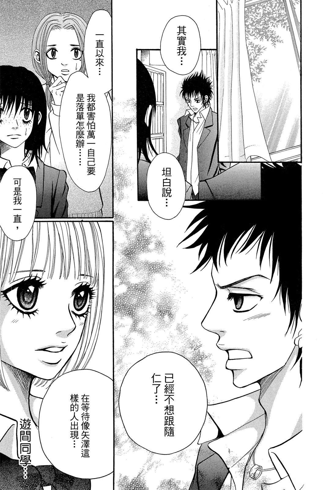 第1卷96