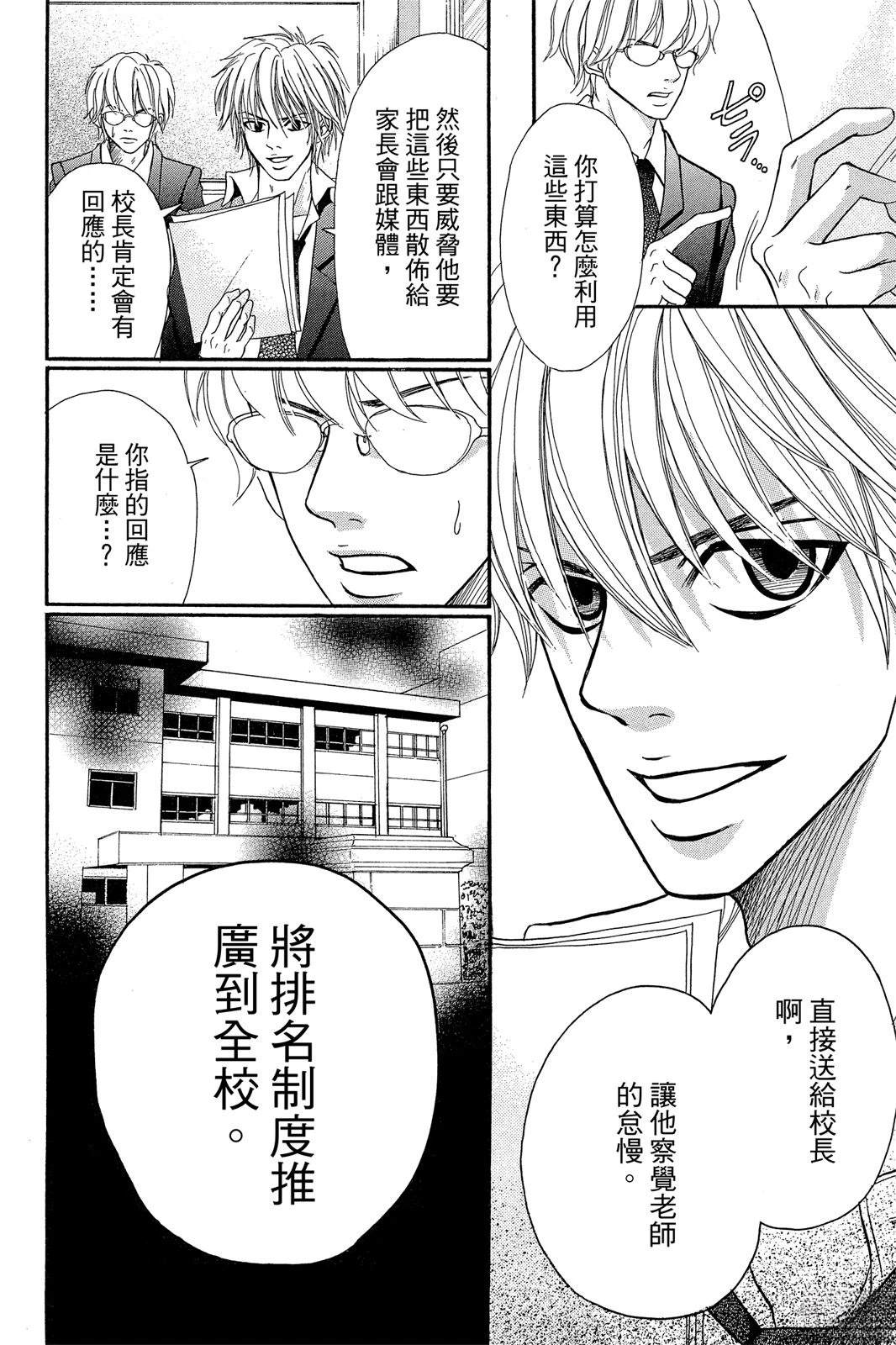 第1卷131