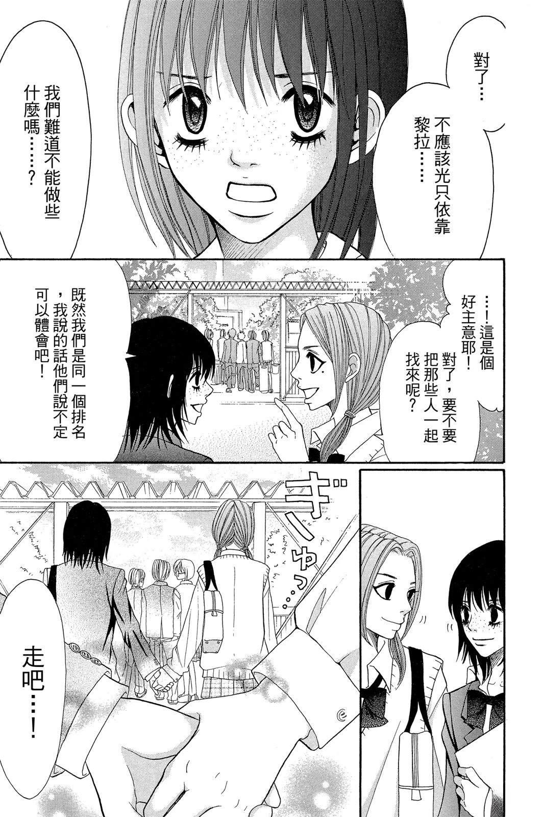 第1卷110