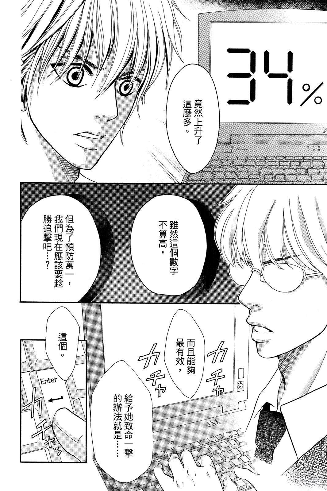 第1卷53