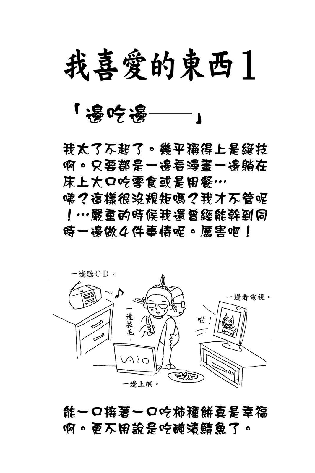 第1卷39