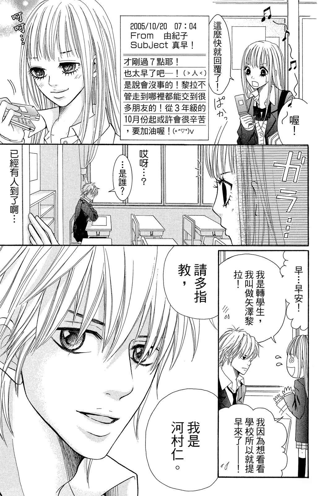 第1卷8