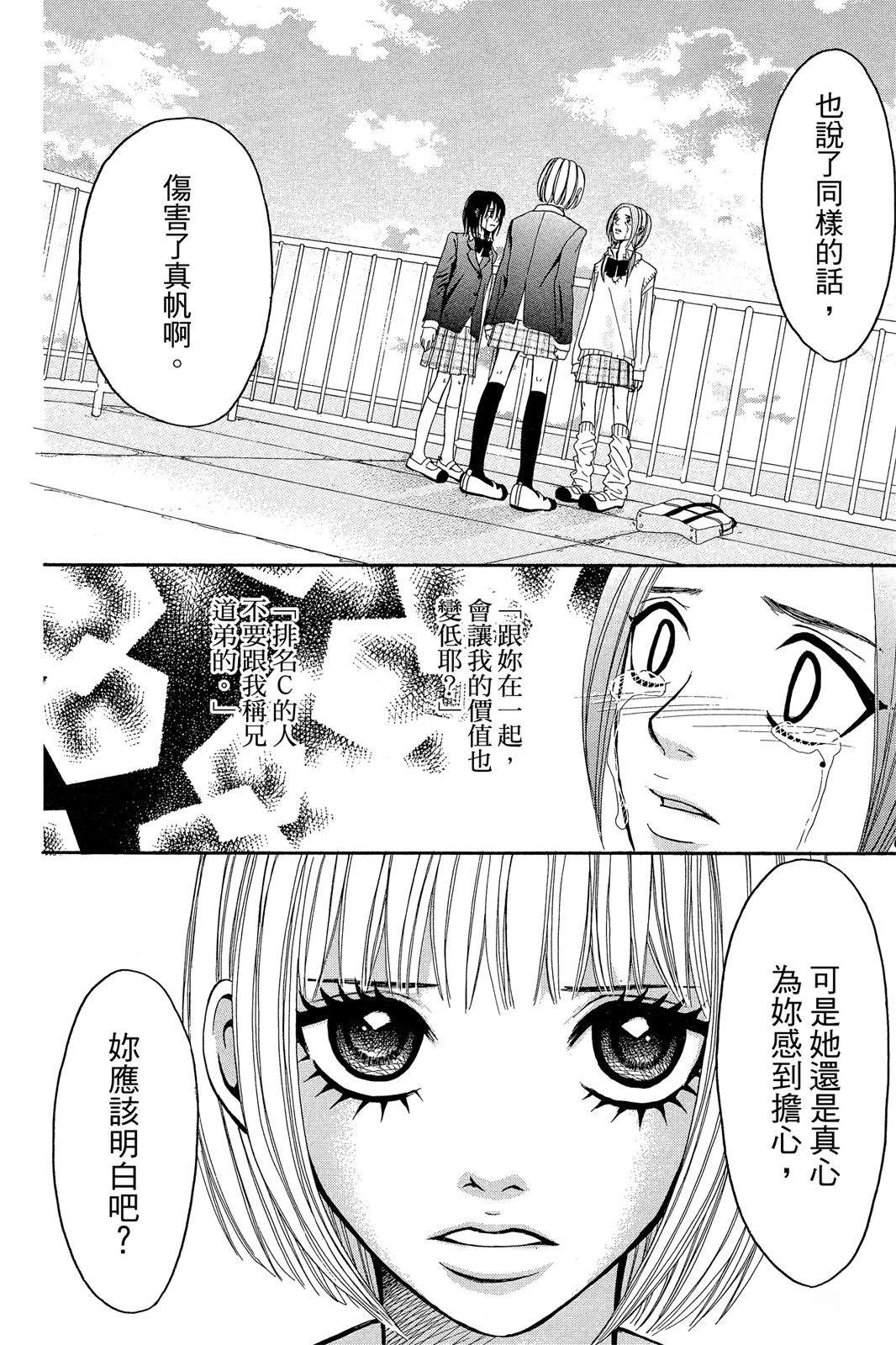 第1卷87