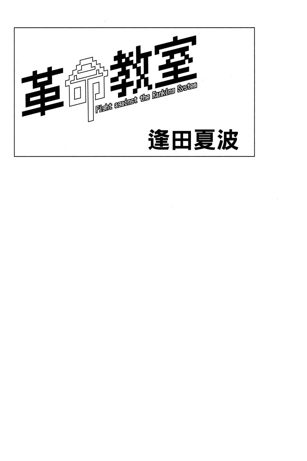 第1卷2