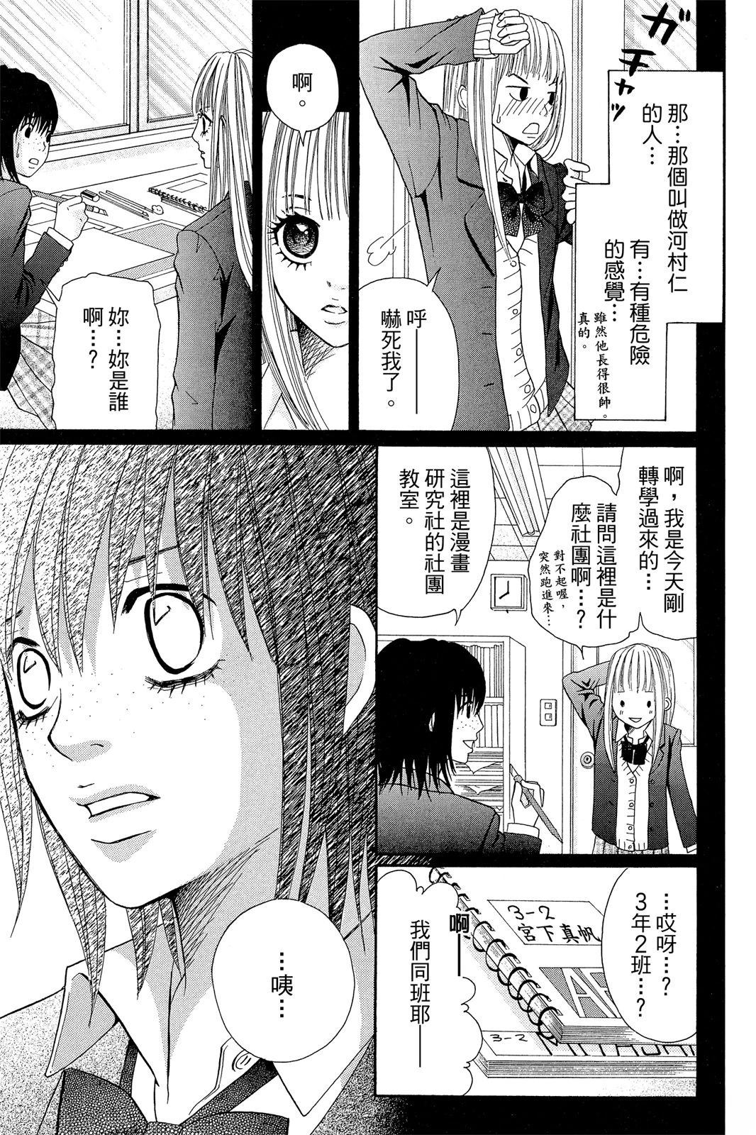 第1卷14
