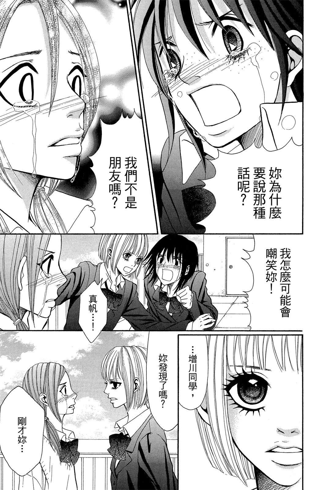 第1卷86