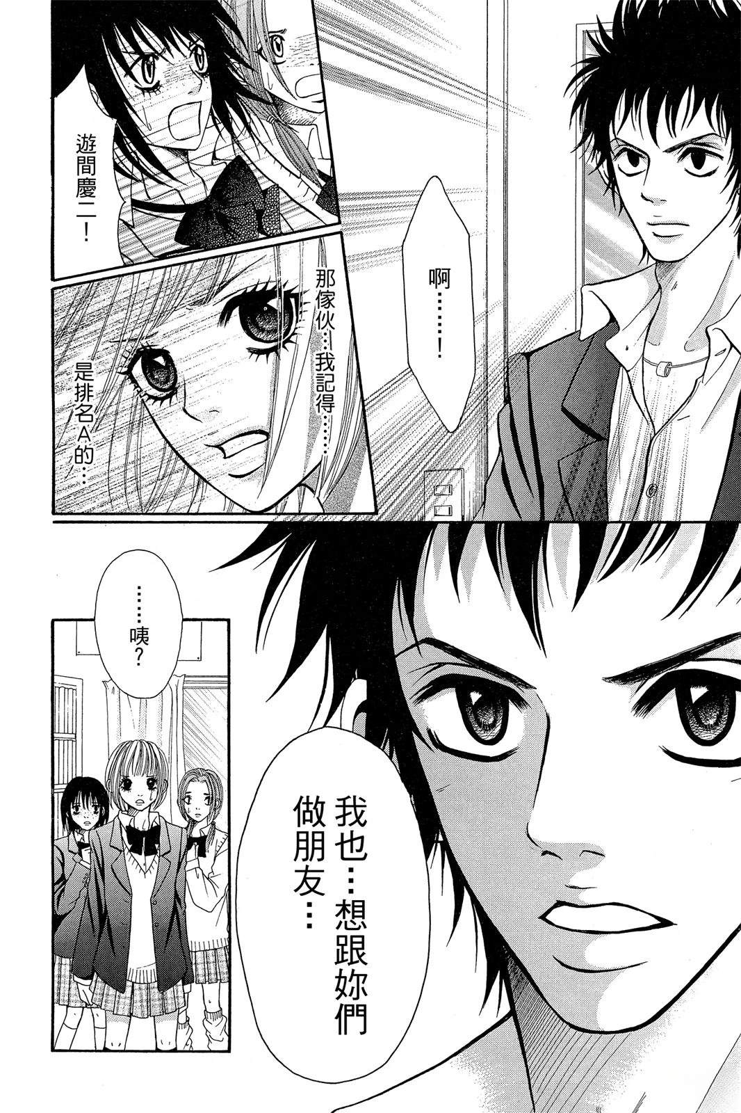 第1卷95