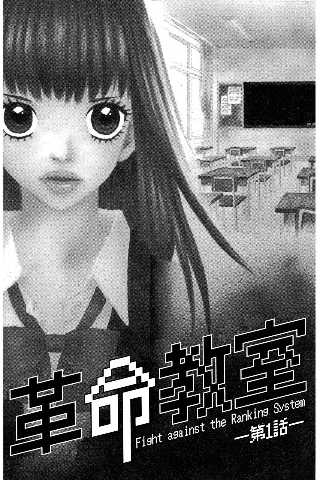 第1卷6