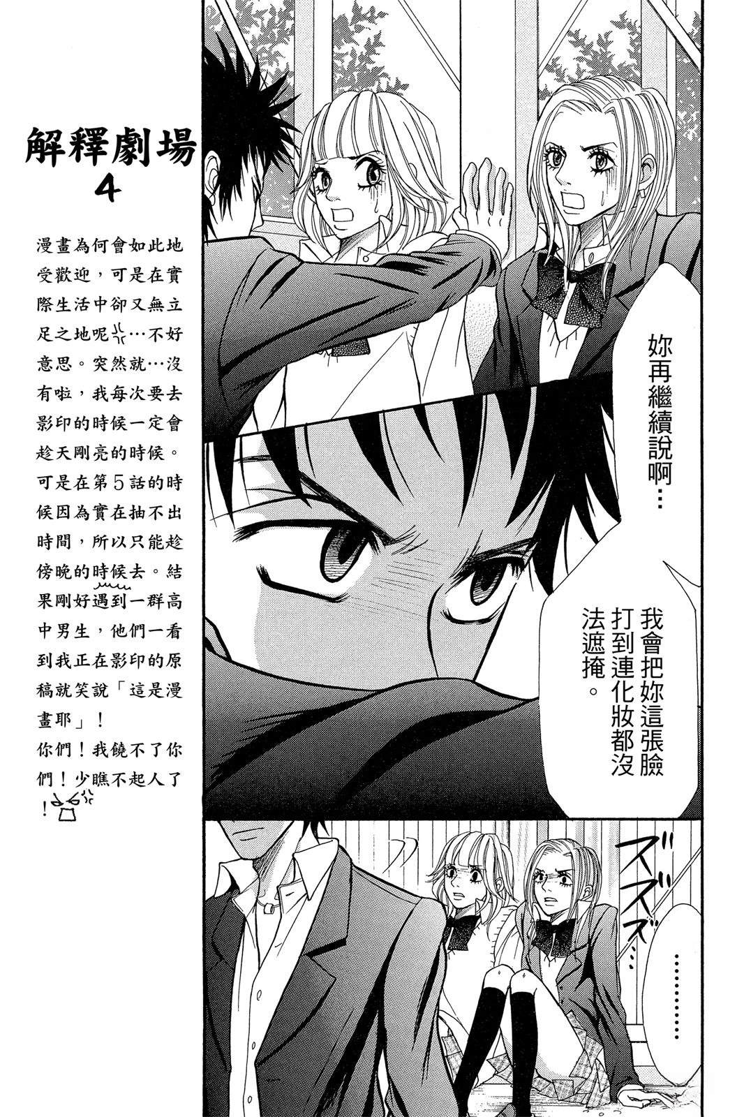 第1卷144