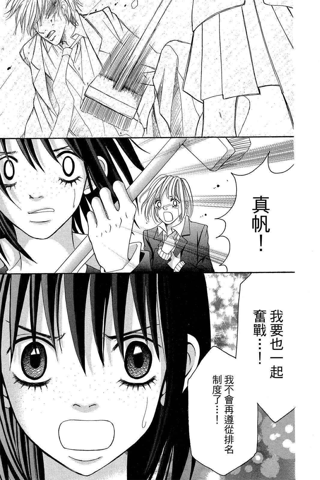 第1卷62