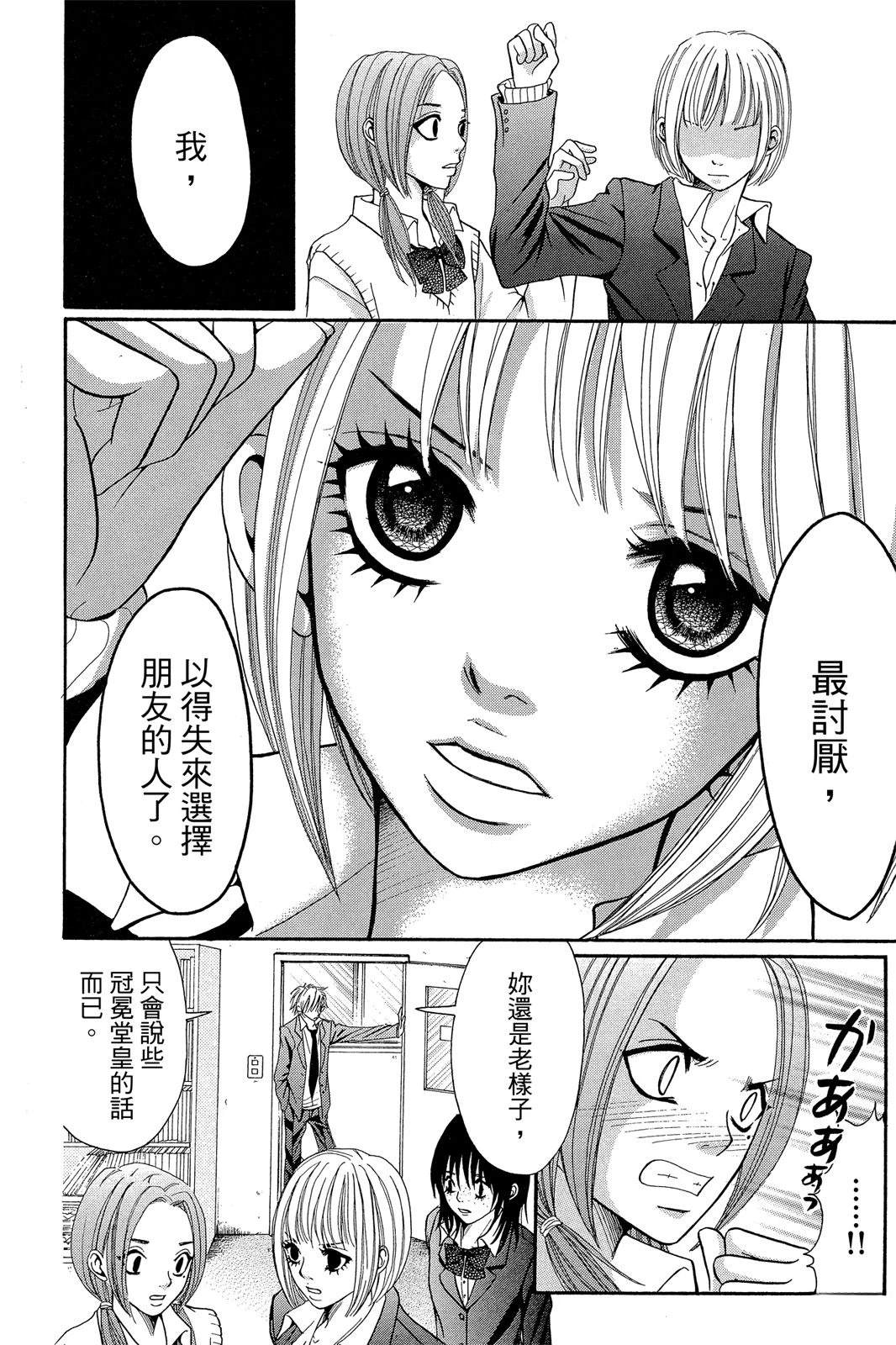 第1卷75