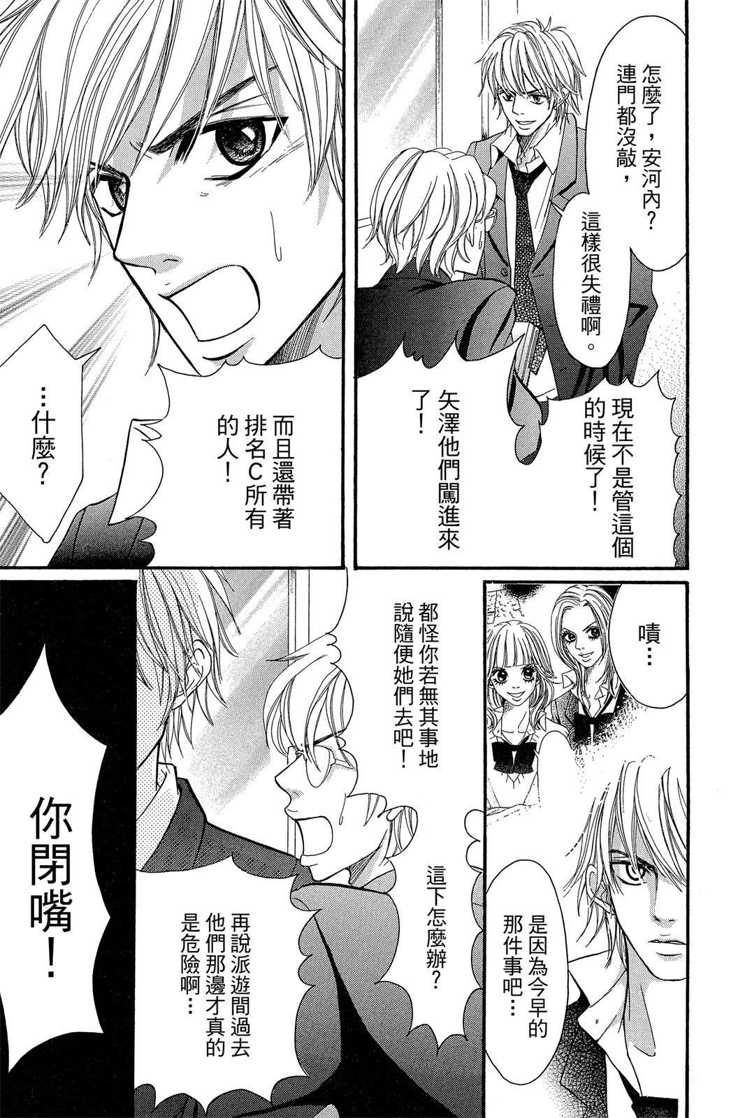 第1卷156
