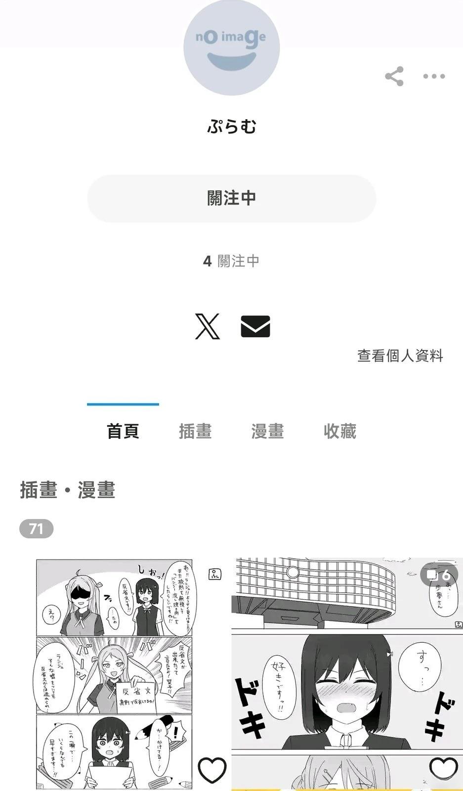 第1话6