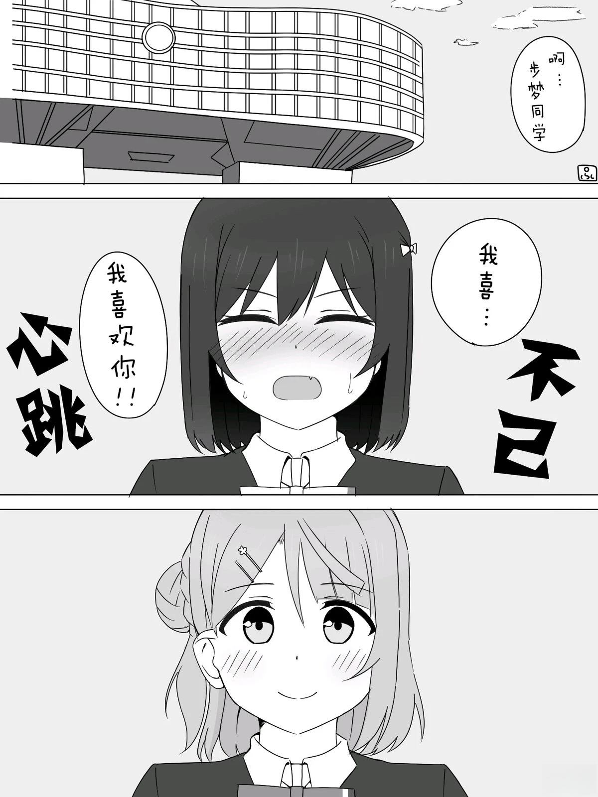 第1话0