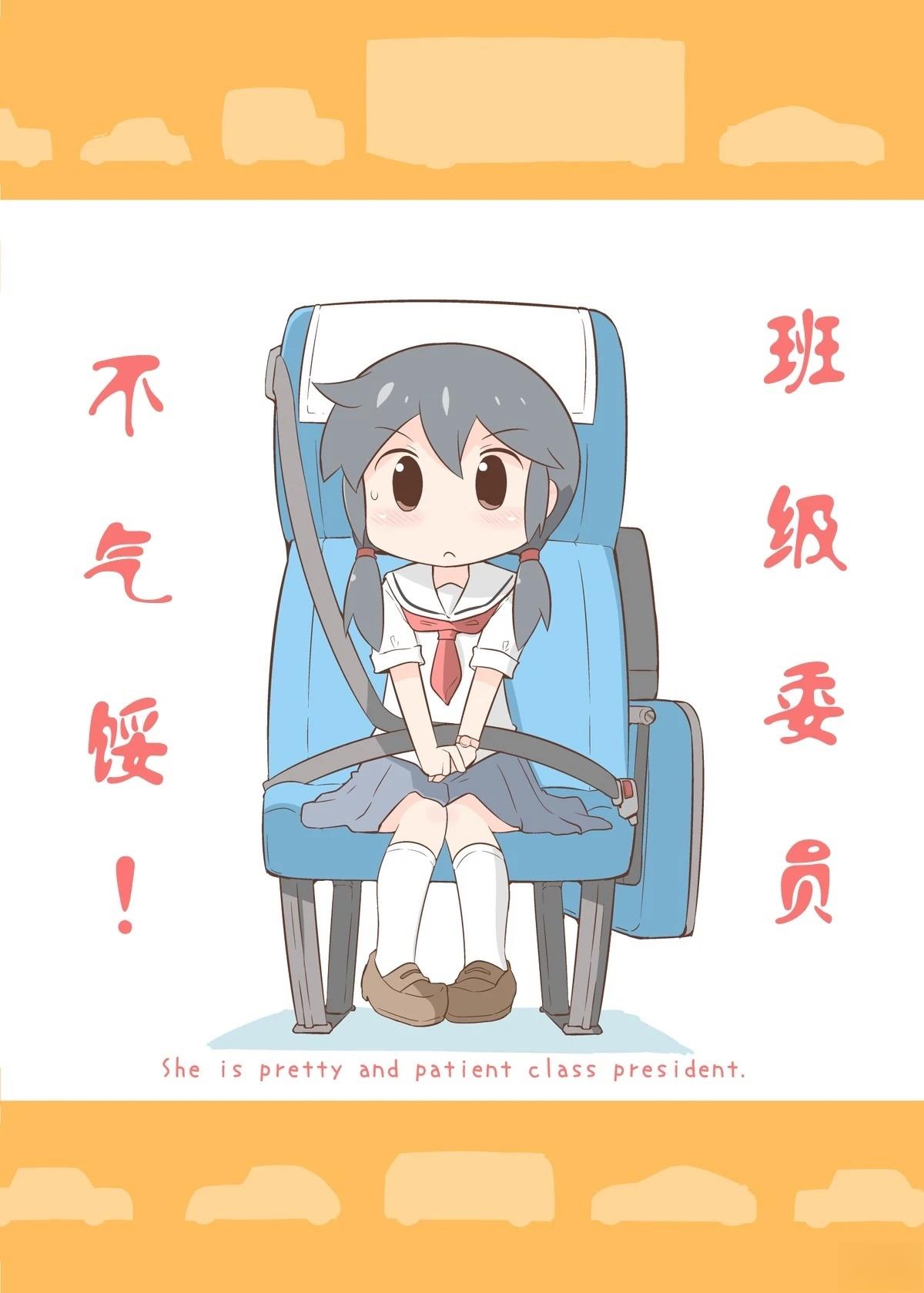 第1话0