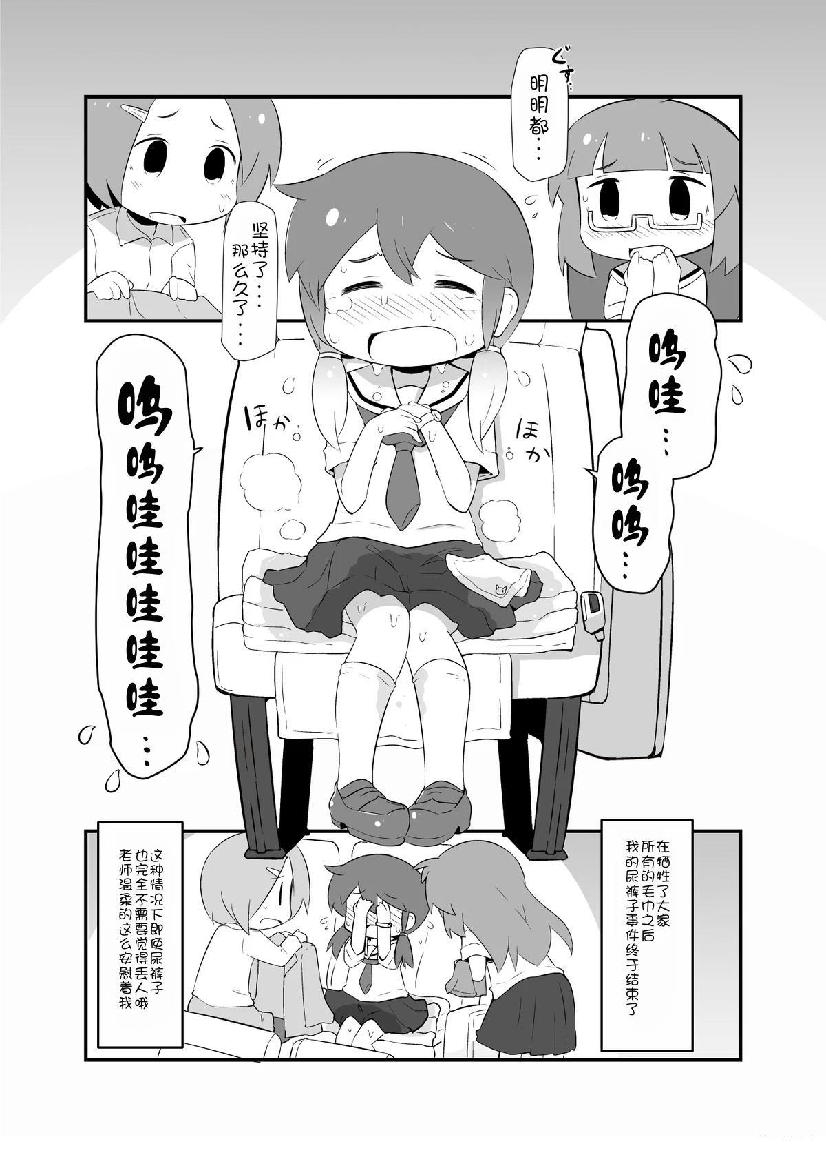 第1话19