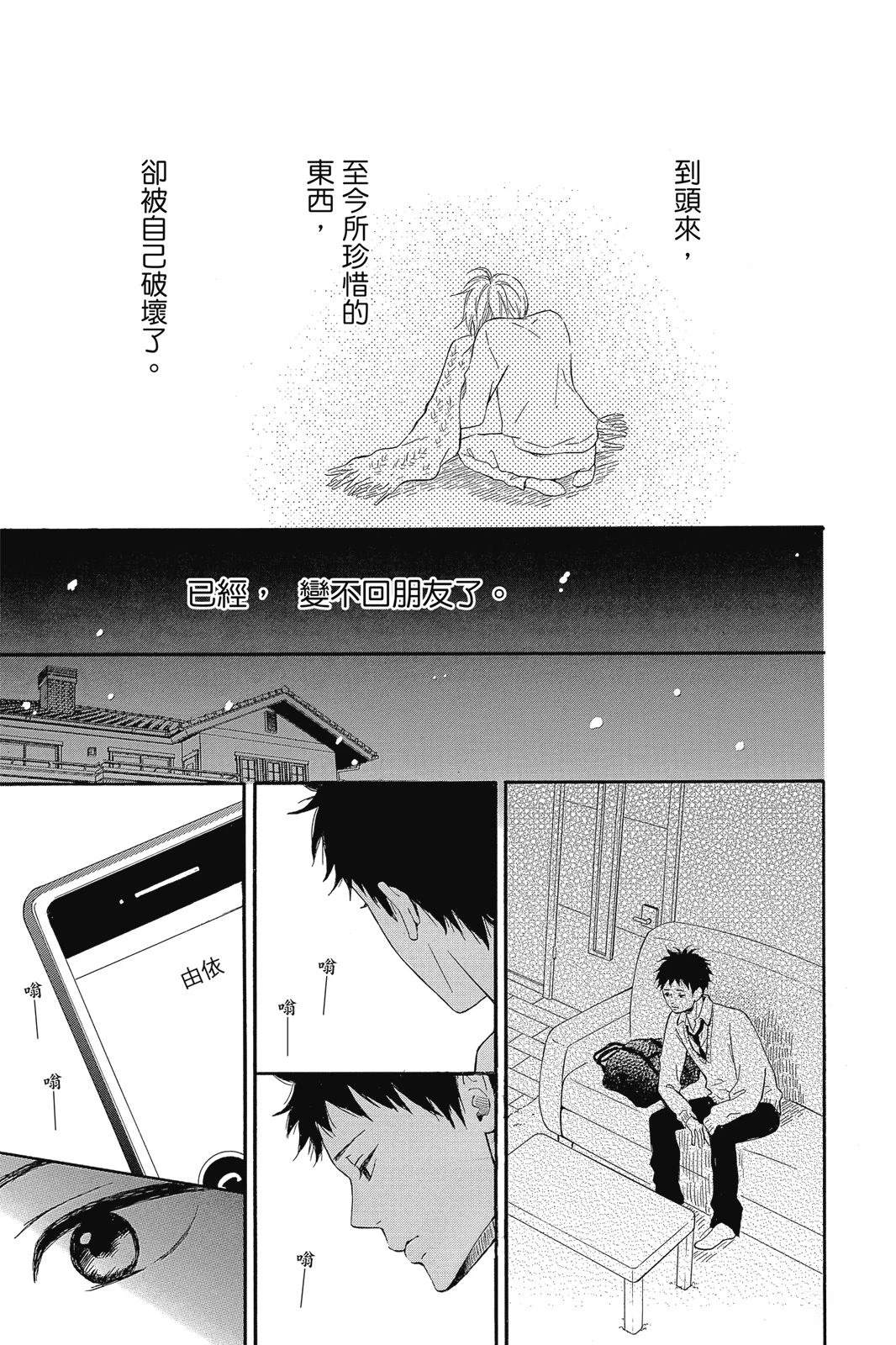 第1卷70