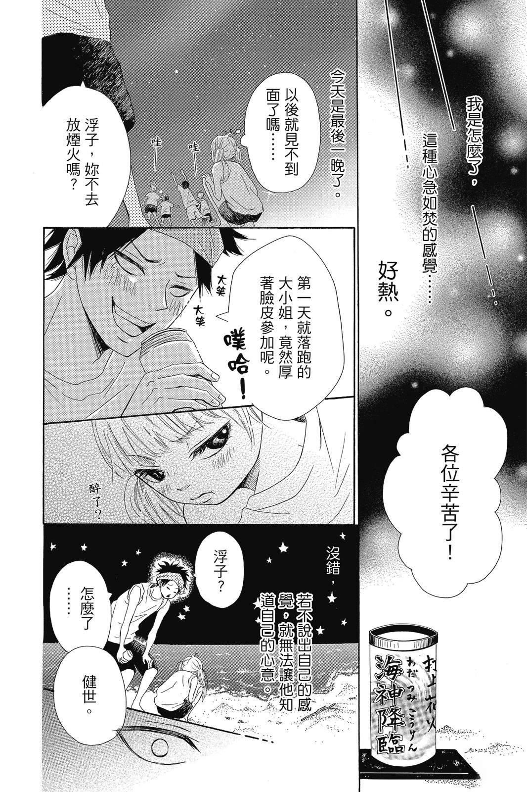 第1卷147