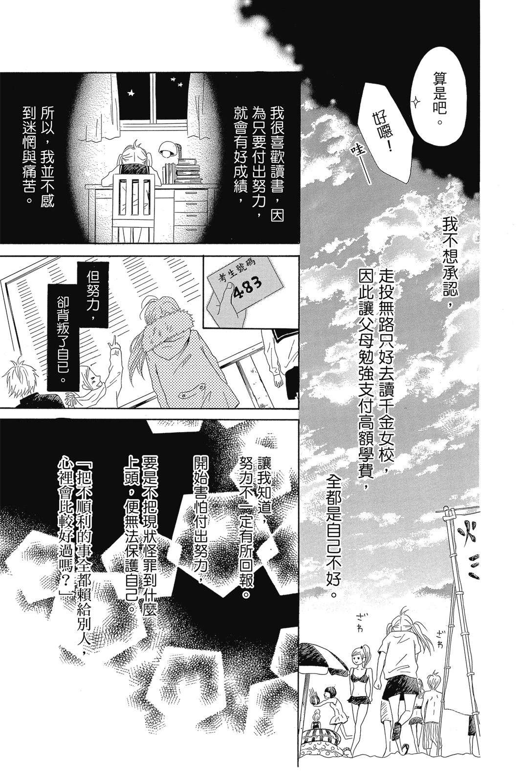 第1卷132