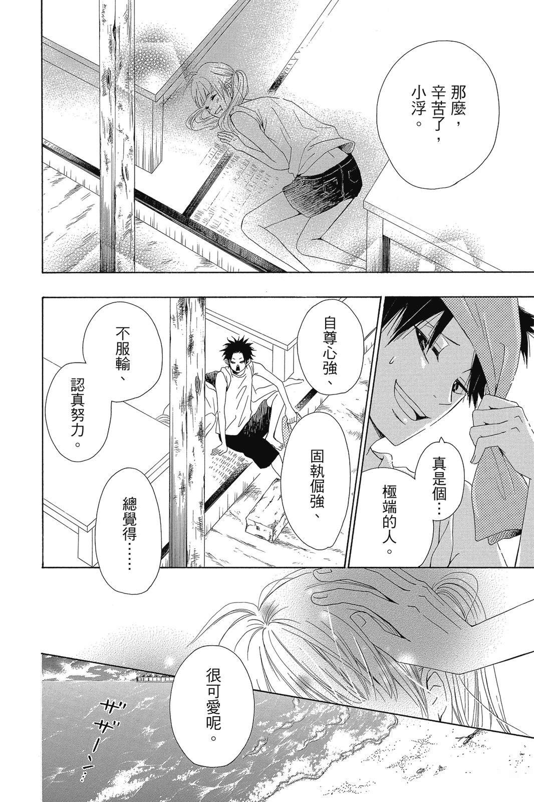 第1卷137