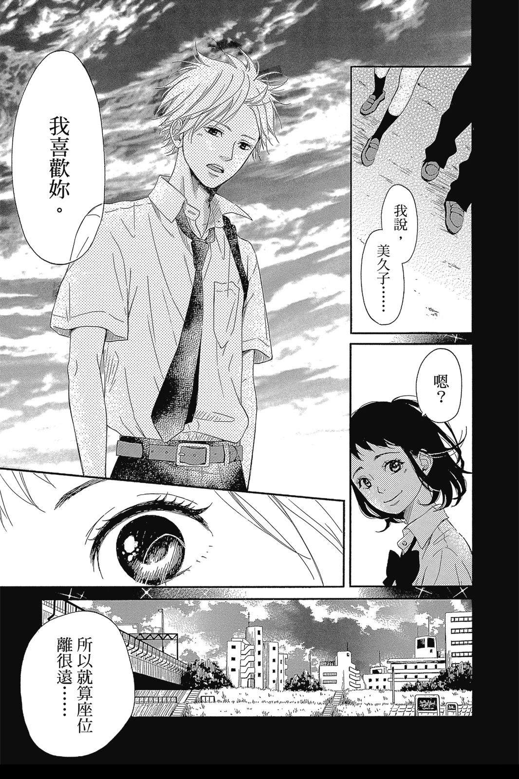 第1卷16