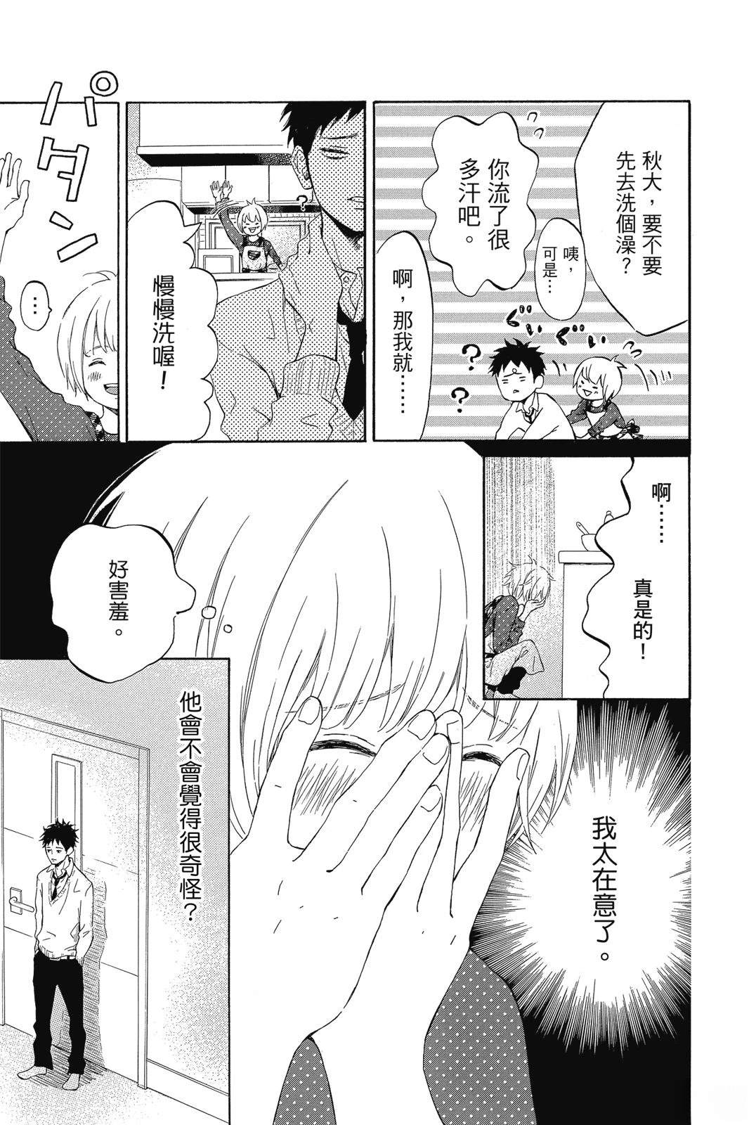 第1卷94
