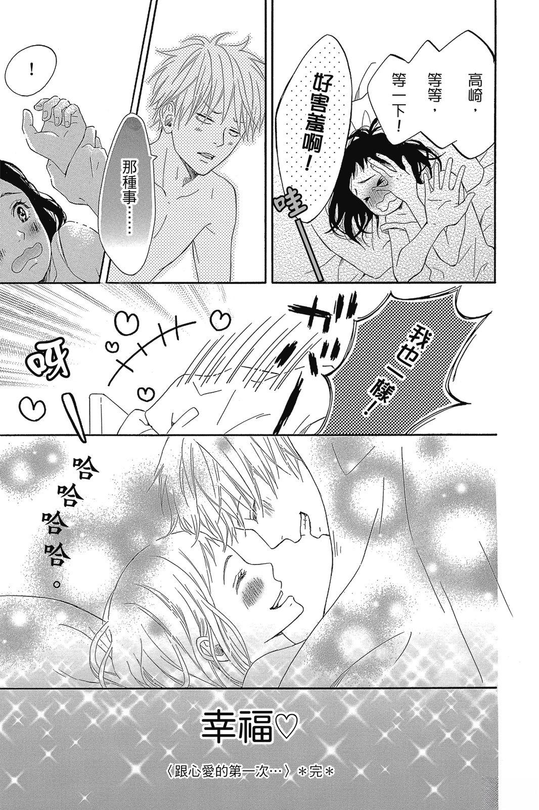 第1卷42