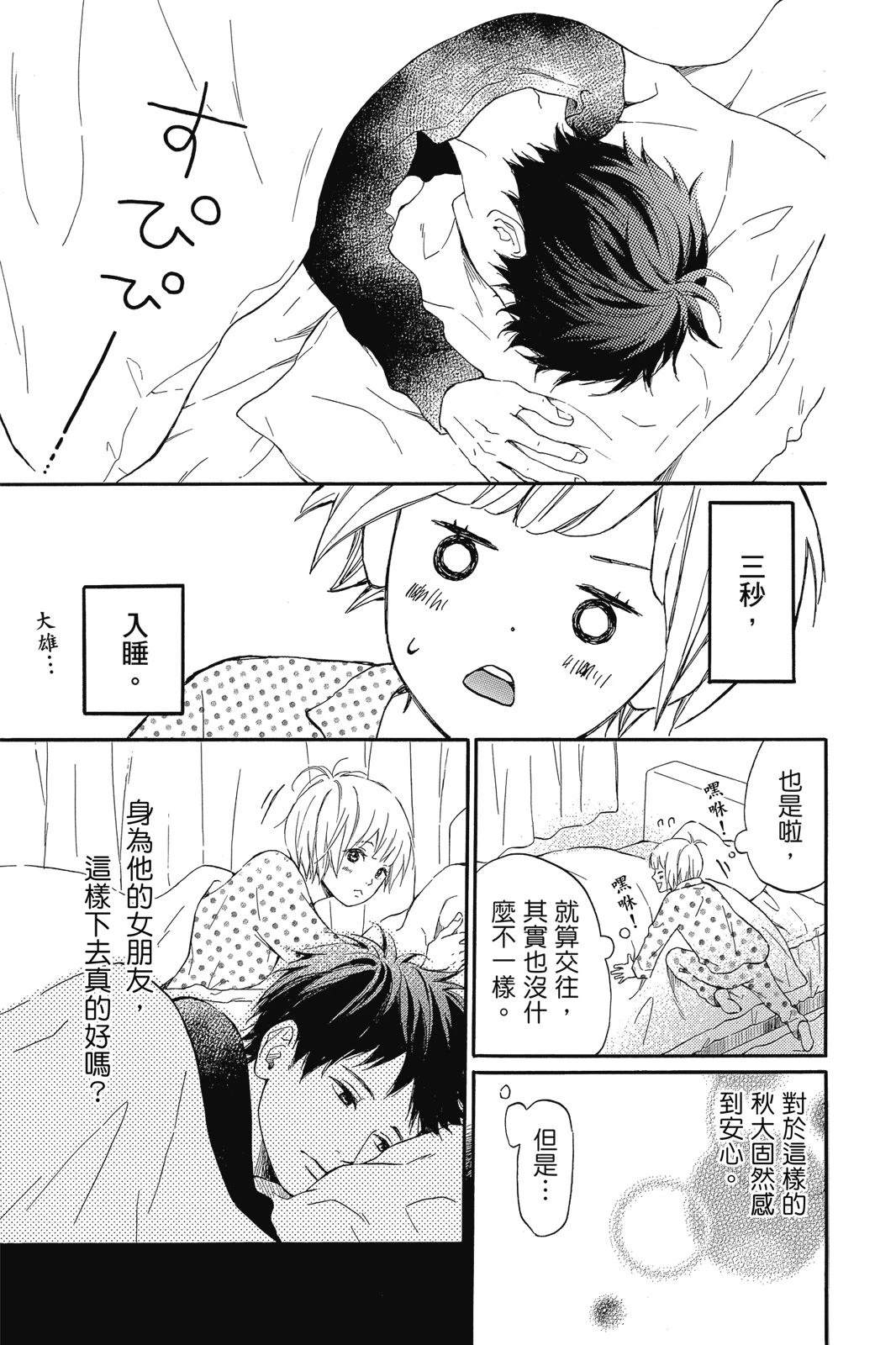 第1卷100