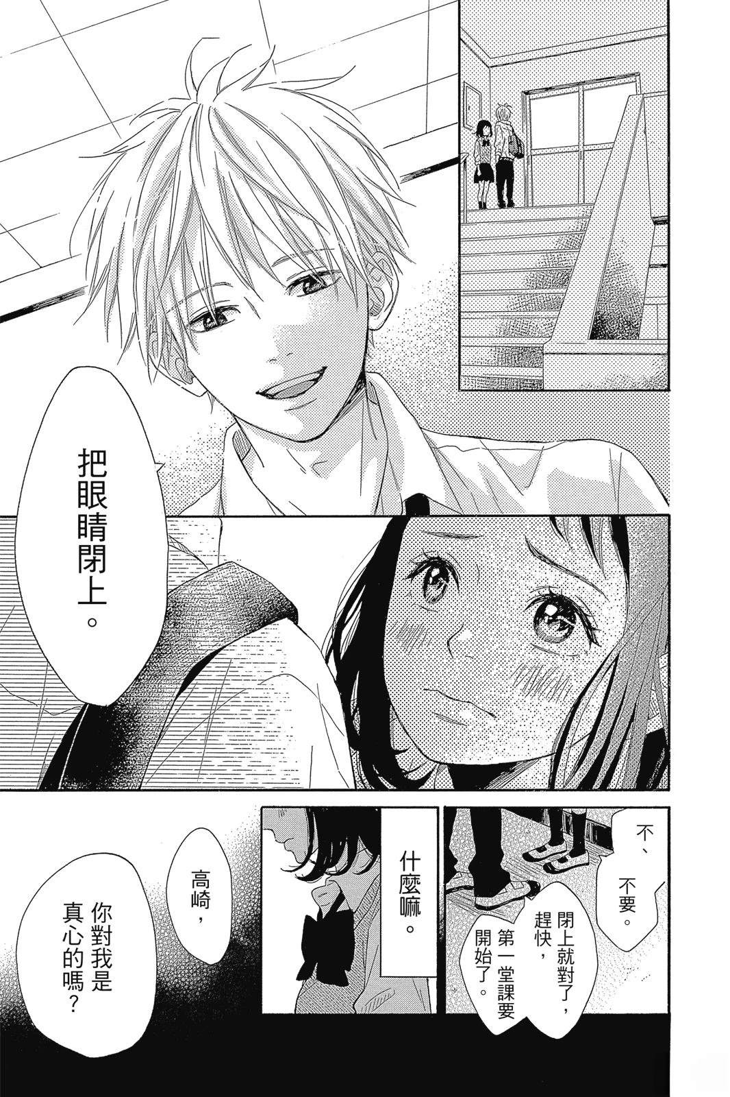 第1卷30