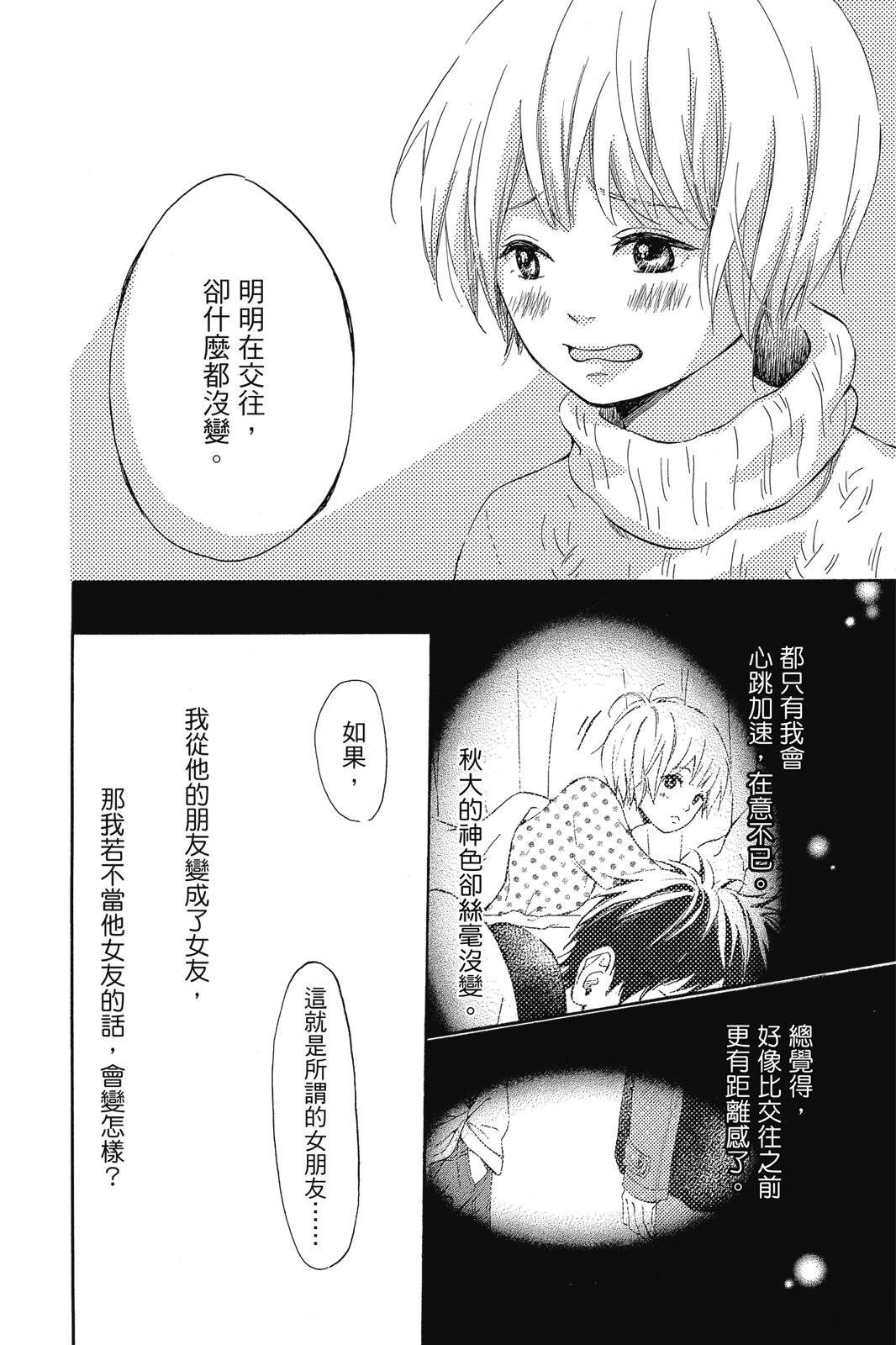 第1卷105
