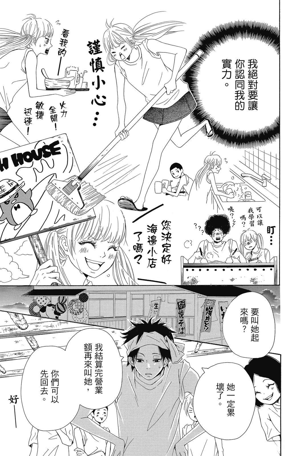 第1卷136