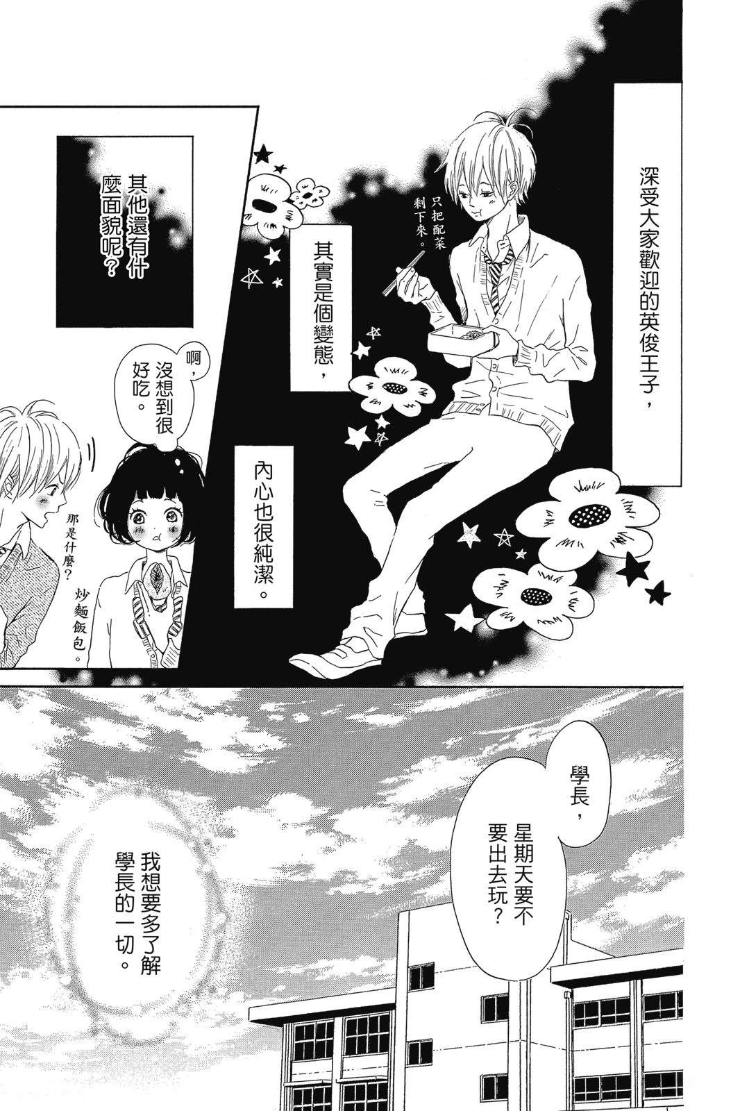 第1卷164