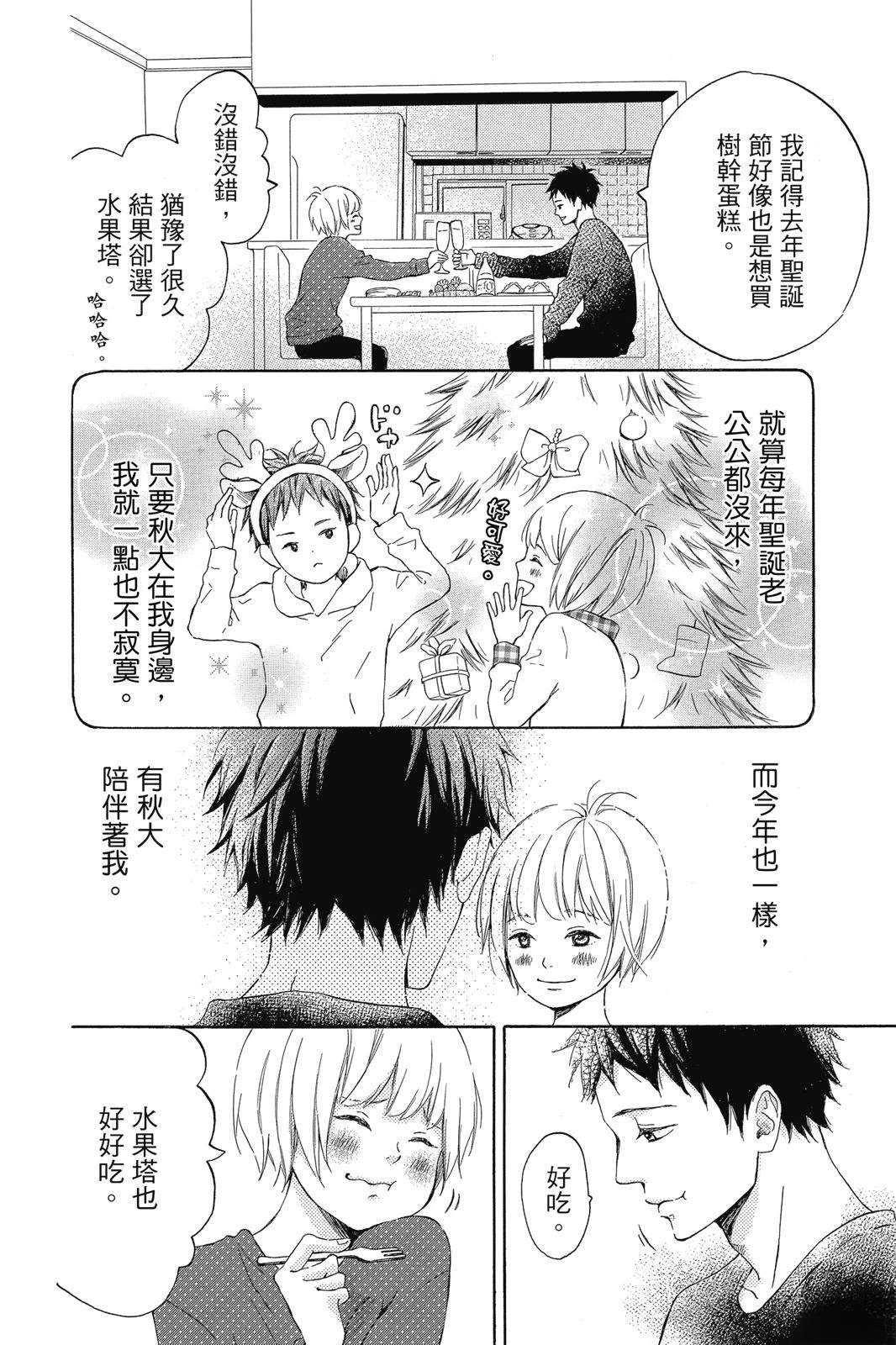 第1卷97