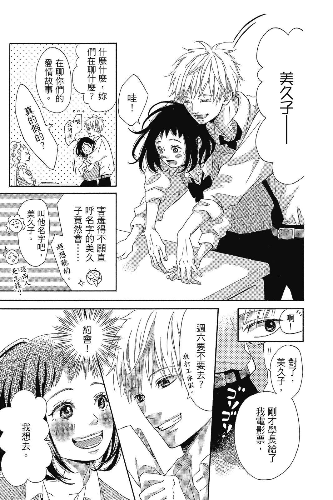 第1卷10