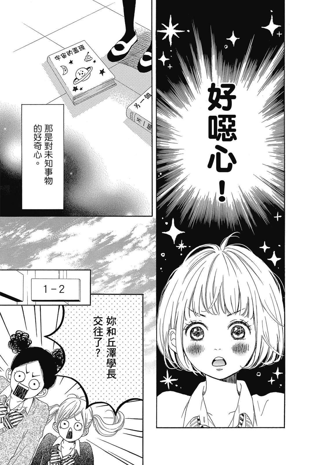 第1卷156