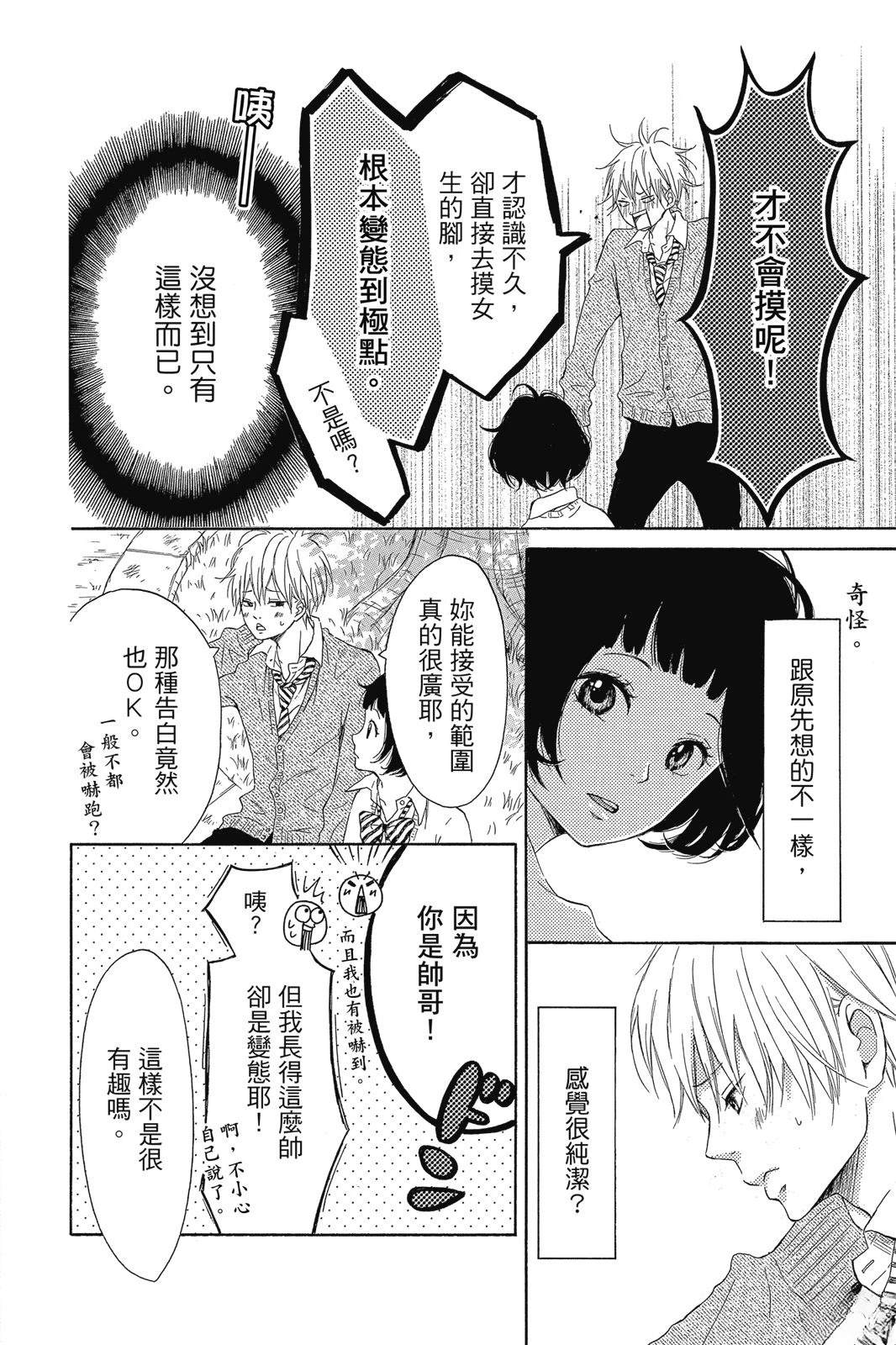 第1卷161