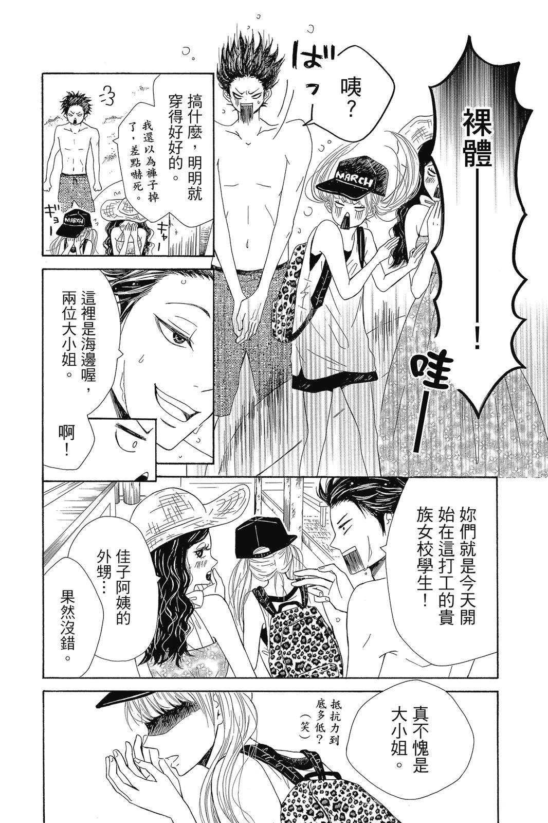 第1卷123