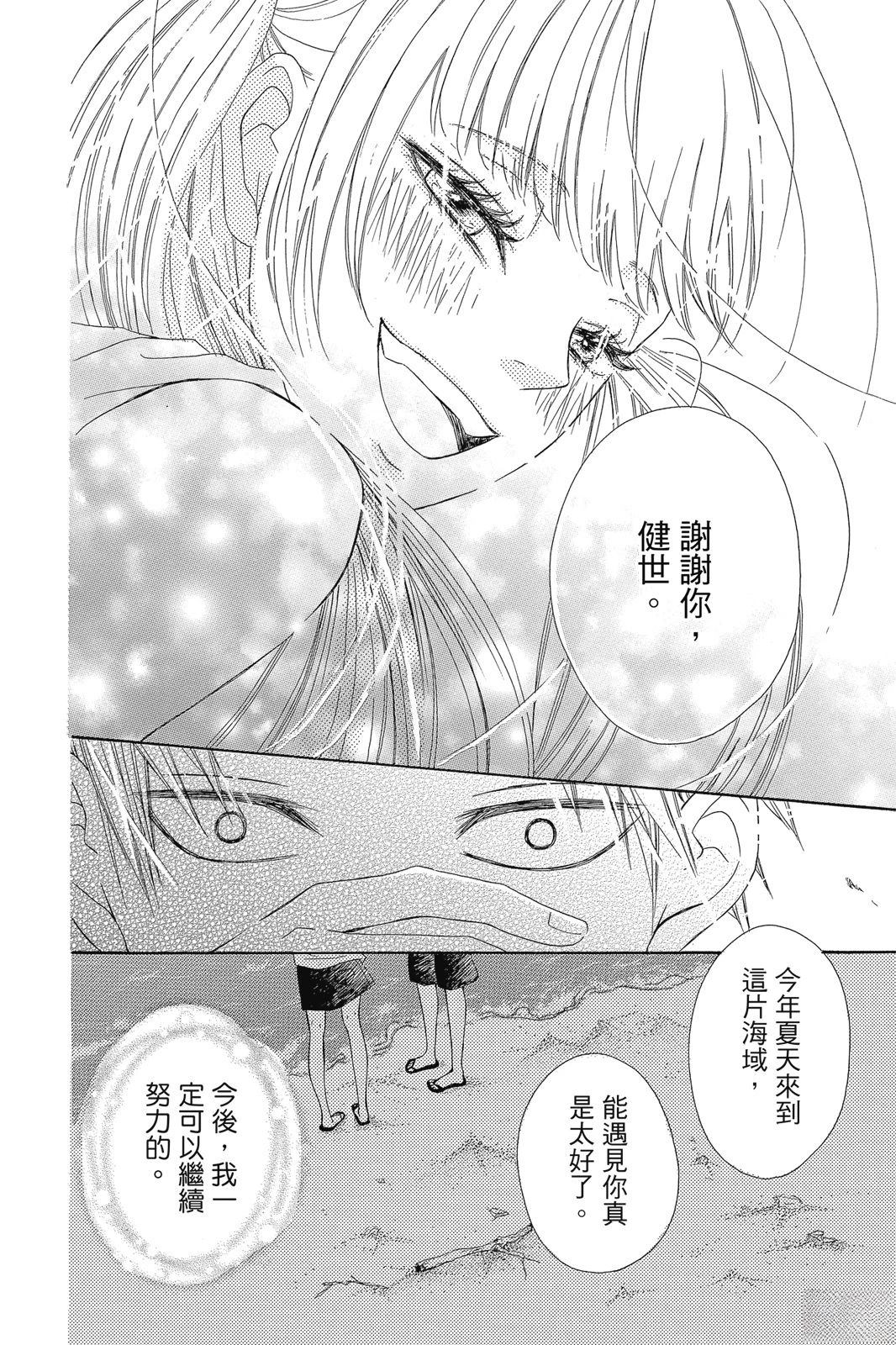 第1卷149