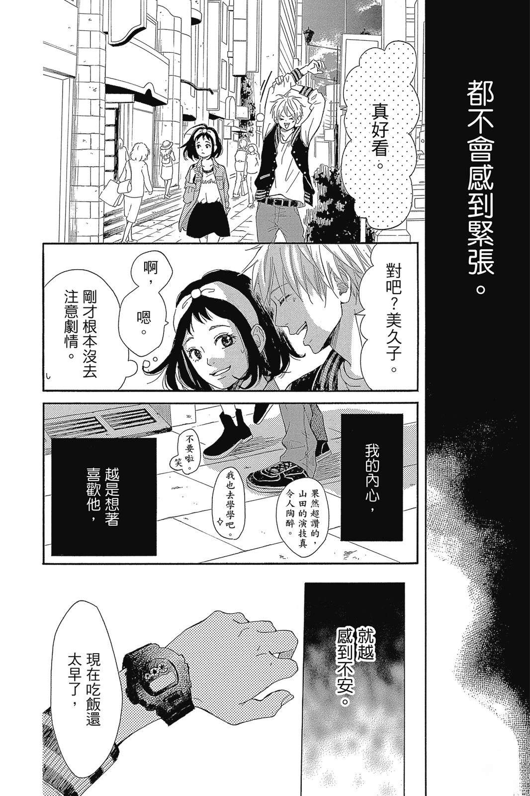 第1卷23