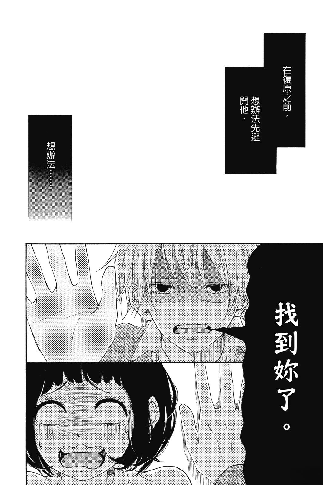 第1卷183