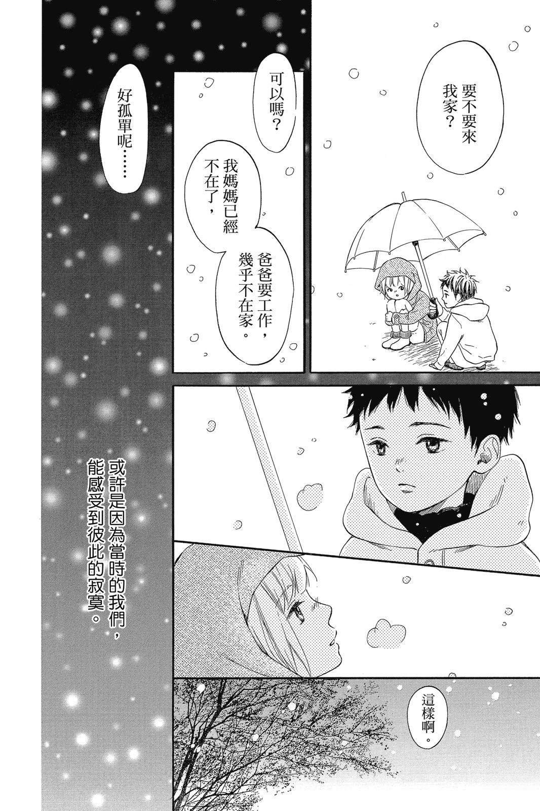 第1卷53
